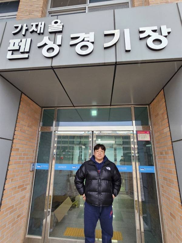 인천 가림고 운동부 지도자 이호정 선생님