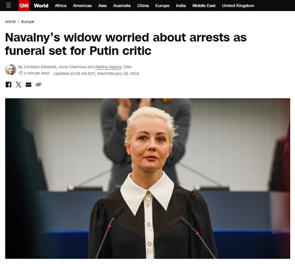 러시아 반정부 운동가 알렉세이 나발니 장례식 계획을 보도하는 미국 CNN방송 