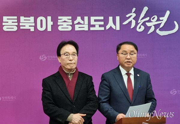 국민의힘 김하용, 박춘덕 총선예비후보(진해)는 29일 오후 창원시청 브리핑실에서 기자회견을 열었다.