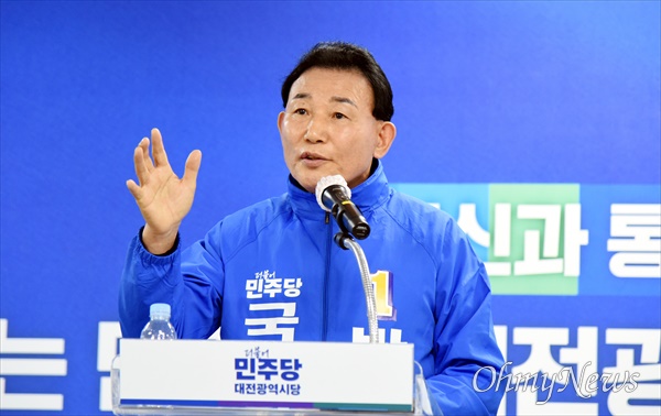 박용갑 더불어민주당 대전 중구 예비후보가 29일 민주당대전시당에서 경선에 참여하는 입장을 밝혔다.