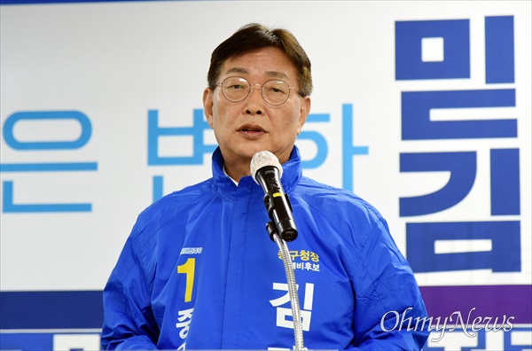 더불어민주당 대전 중구청장 재선거 후보로 전략공천된 김제선 전 대전참여자치시민연대 사무처장.