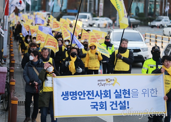 세월호참사 10주기 전국시민행진단이 삼일절인 1일 부산 광복로에서 부산역 광장으로 행진하고 있다.