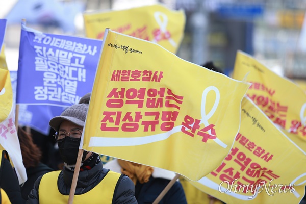 세월호참사 10주기 전국시민행진단이 삼일절인 1일 부산 광복로에서 부산역 광장으로 행진하고 있다.