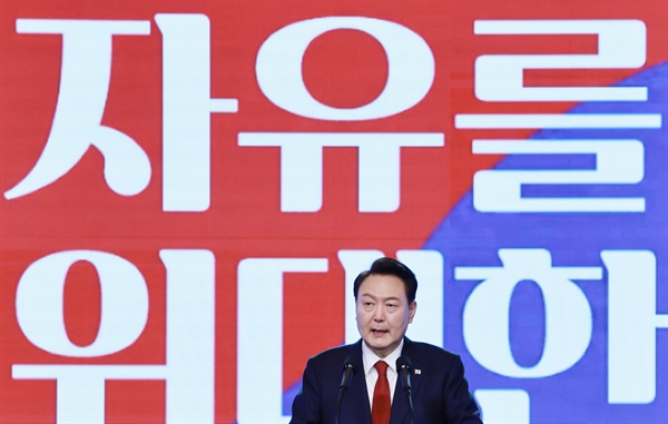 윤석열 대통령이 1일 서울 중구 유관순 기념관에서 열린 제105주년 3·1절 기념식에서 기념사를 하고 있다. 