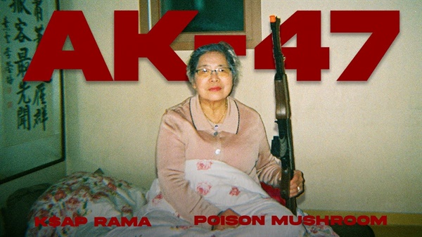  맨스티어의 'AK47' 뮤직비디오. 코미디 유튜브 채널 <뷰티풀너드>가 발매한 신곡이다.