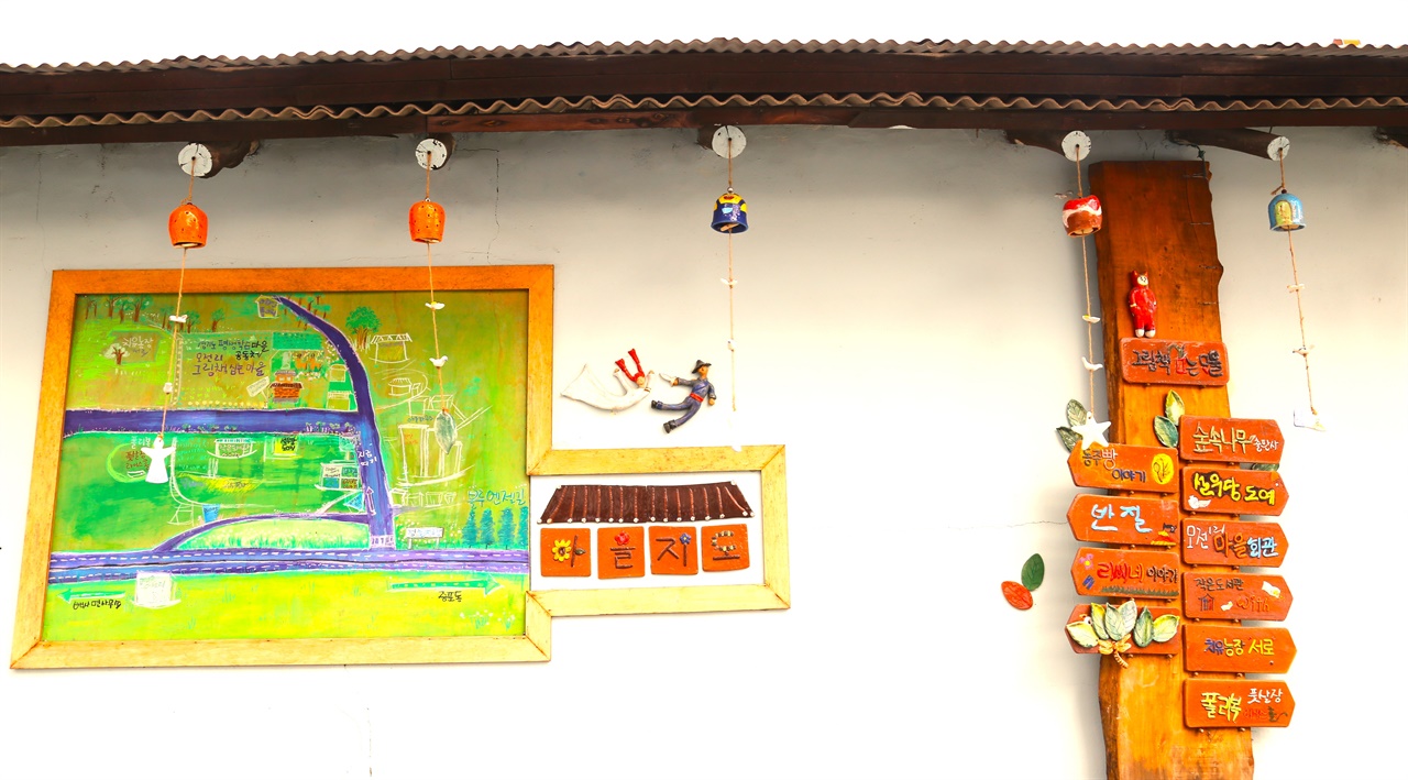 이천시 백사면 모전1리 그림책심는마을에서 공발러 미니프로젝트가 열렸다. 
