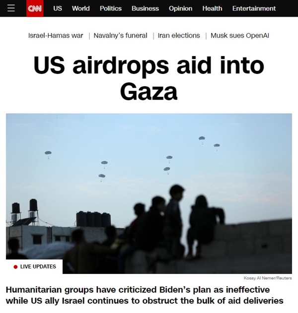 미국의 팔레스타인 가자지구 구호품 공중 투하를 보도하는 CNN 방송 