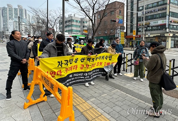  3일 오후 서울 성동구 옥수동에 있는 주한미얀마대사관 (국방)무관부 주변에서 열린 “쿠데타 군부 규탄 삼보일배”.