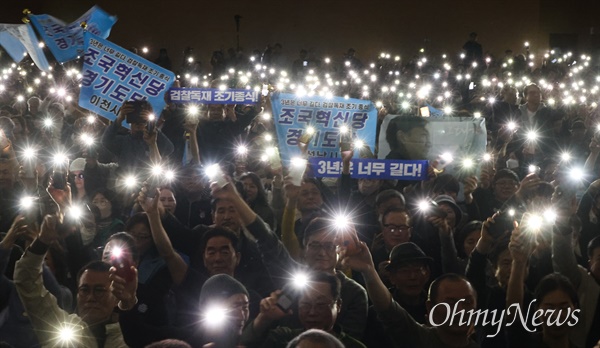 조국혁신당 중앙당 창당대회가 3일 오후 경기도 고양시 킨텍스에서 열린 가운데, 당원들이 스마트폰 '촛불'을 밝히고 있다.