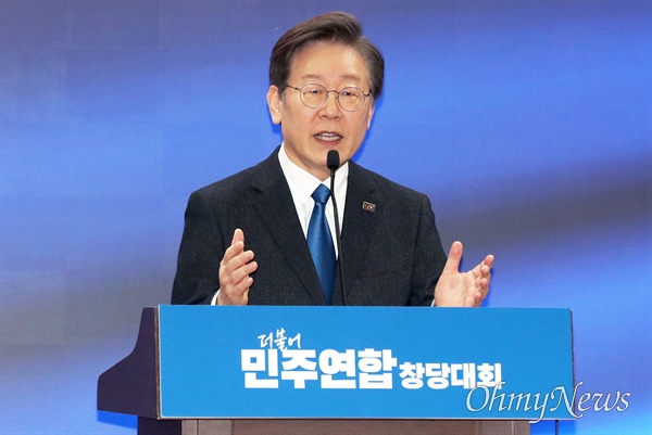 이재명 더불어민주당 대표가 3일 오후 서울 여의도 국회의원회관에서 열린 더불어민주연합 중앙당 창당대회에서 인사말을 하고 있다.