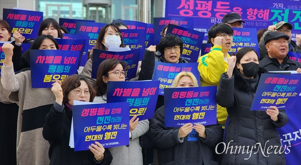 대전여성단체연합은 성명을 통해 "우리는 성평등한 22대 국회를 원하고, 대전 지역 최초의 여성 후보자 국회 진출을 기대한다"고 밝혔다. 사진은 대전지역 여성단체들의 3.8세계여성의날 기념 기자회견 장면(자료사진).