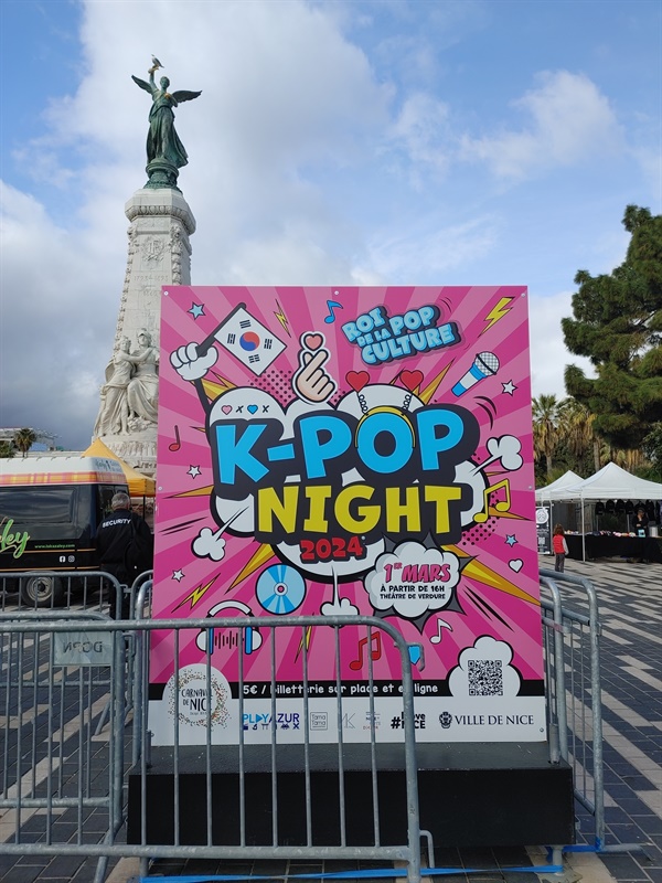 니스 카니발, K-POP의 밤