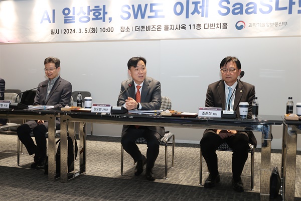 강도현 과학기술정보통신부 2차관이 5날 오전 서울시 중구에 있는 더존비즈온 을지사옥에서 'AI 일상화, SW도 이제 서비스형SW(Software as a Service, SaaS)다!'를 주제로 SW 대표 기업들과 가진 현장간담회에서 발언하고 있다. 