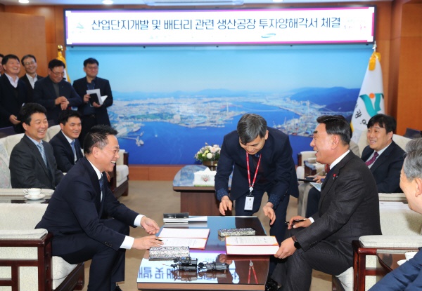 2024년 1월 24일 울산시청 접견실에서 김두겸 울산시장과 최윤호 삼성SDI 대표이사가 산업 단지 개발 및 배터리 관련 생산공장 투자를 위한 협약을 체결하고 있다.