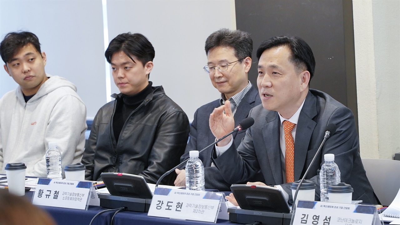 강도현 과학기술정보통신부 2차관이 취임 후 첫 번째 AI 기업 방문으로 5일 오후 서울 강남에 있는 대규모언어모델 개발 중소기업인 코난테크놀로지를 방문해 산업 분야별 주요 AI 기업 대표와 의견을 나누는 자리에서 발언하고 있다.