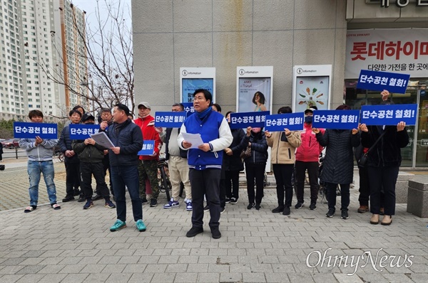 5일 전국 더불어민주당 권리당원협의회가 주최한 집회에서 입장문을 발표하는 김봉호 예비후보