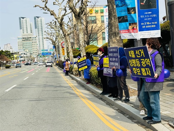  충북여성연대 제공.