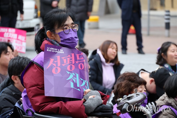 3.8세계여성의날을 하루 앞두고 대구 동성로에서 열린 대구경북여성대회에 참석한 한 장애인 여성이 '성평등으로 전진하라'고 쓰인 피켓을 들고 있다.