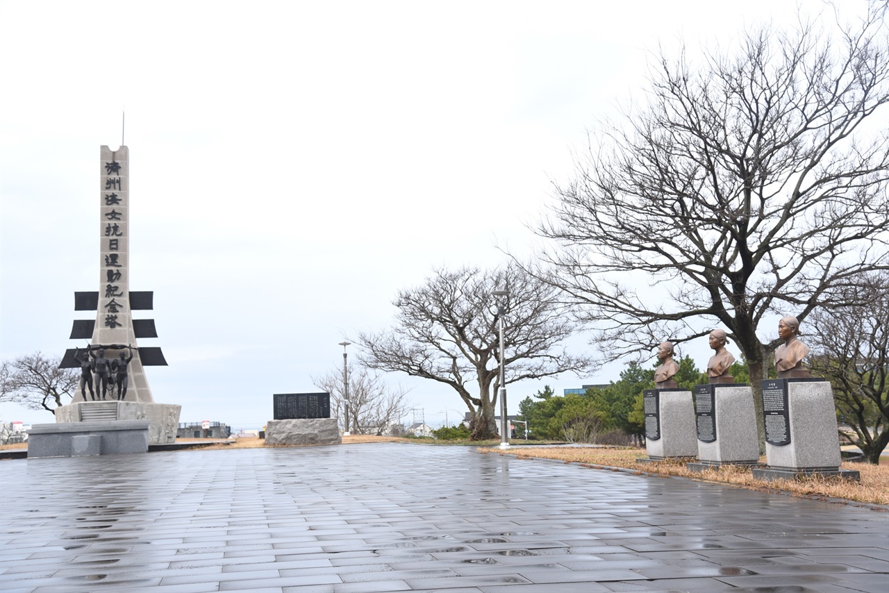 제주해녀항일운동기념공원(제주시 구좌읍)에 세워진 제주해녀항일운동기념탑과 3인의 해녀 흉상(오른쪽)