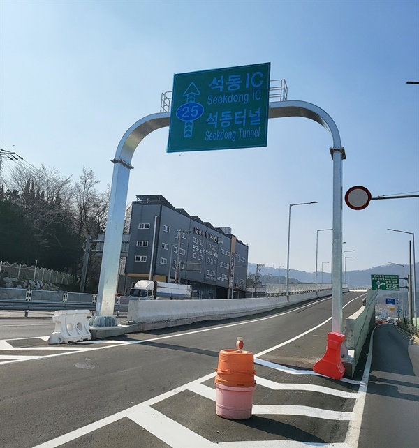 오는 21일 임시개통을 앞둔 제2안민터널(석동터널)의 도로안내표지판이 8일 오전에 설치됐다.