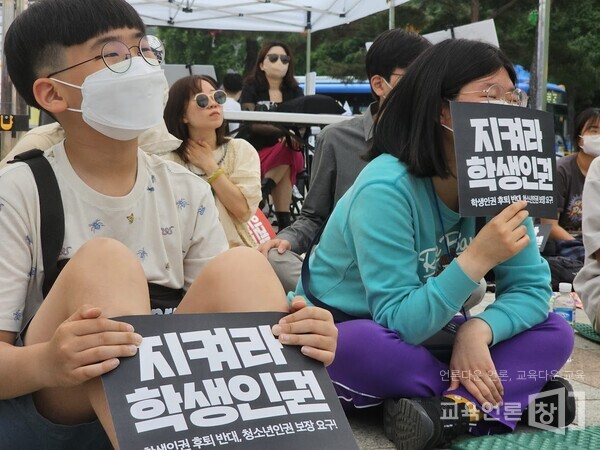 2023년 5월 학생인권조례 지키기 활동에 나선 학생들. @윤근혁