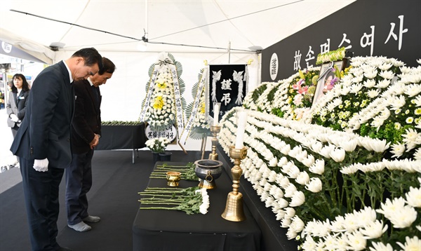  김영삼대통령기록전시관 앞 광장에 마련된 김명순 여사 합동분향소.