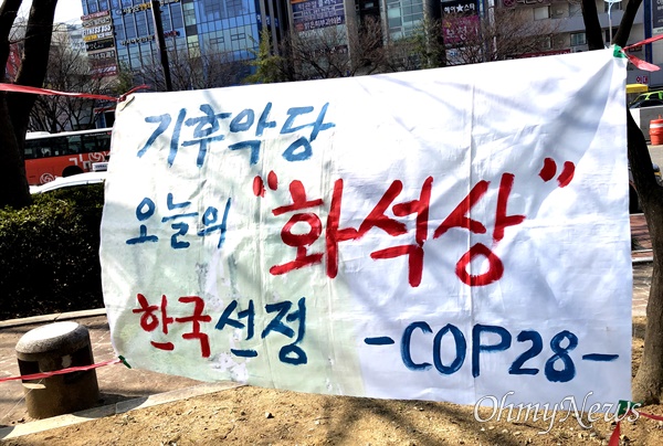 3월 8일 창원 용호문화거리 앞에서 열린 '기후유권자 선언'과 홍보 활동.