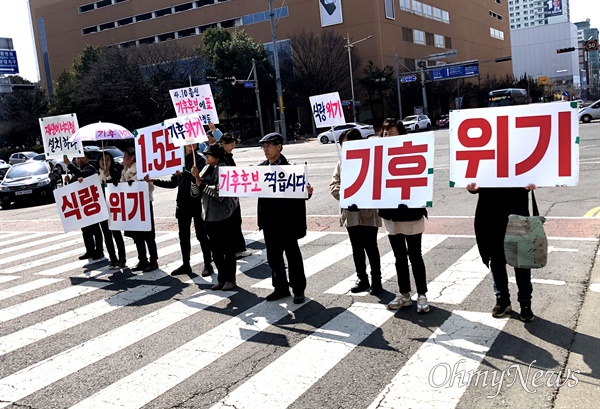  3월 8일 창원 용호문화거리 앞에서 열린 '기후유권자 선언'과 홍보 활동.