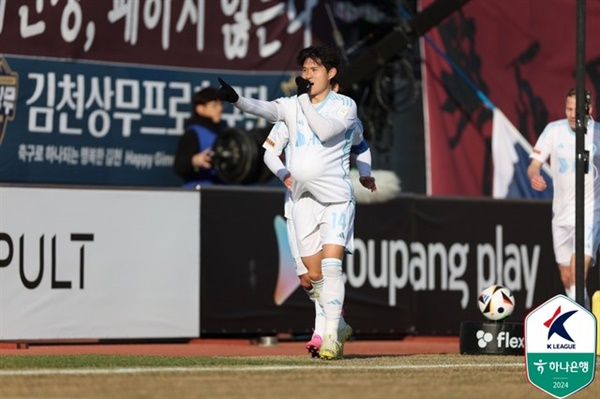 이동경 울산의 공격형 미드필더 이동경이 김천과의 K리그 2라운드에서 득점에 성공한 이후 기뻐하고 있다.