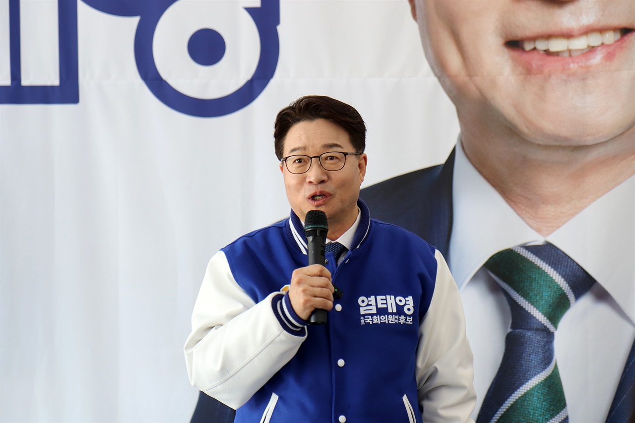 염태영？더불어민주당 수원무 국회의원 후보