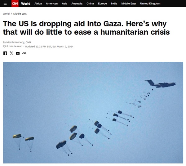 팔레스타인 가자지구에 대한 구호품 공중 투하의 위험성을 지적하는 CNN방송