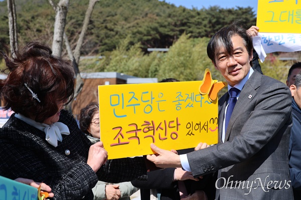  3월 10일 오후 경남 김해 봉하마을에서 열리는 조국혁신당 경남도당 창당대회에 참석한 조국 대표.