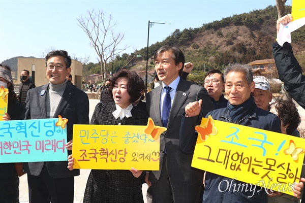  3월 10일 오후 경남 김해 봉하마을에서 열리는 조국혁신당 경남도당 창당대회에 참석한 조국 대표.