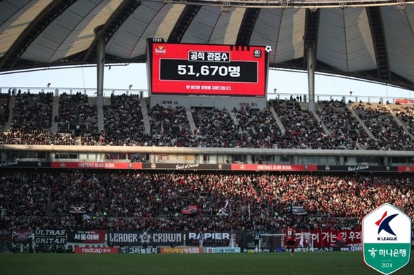 서울vs인천 서울과 인천의 경인 더비가 열린 서울월드컵경기장에는 5만1670명의 관중이 들어찼다.