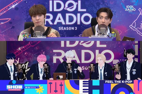  MBC FM4U '아이돌 라디오'의 한 장면. 플레이브는 버추얼 그룹이지만 라디오 생방송에도 출연해 쌍방향 소통을 시도하고 있다.