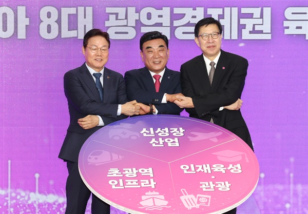 박완수 경남도지사와 박형준 부산광역시장, 김두겸 울산광역시장은 11일 오후 울산시청 대회의실에서 ‘제2회 부울경 정책협의회’를 열었다.