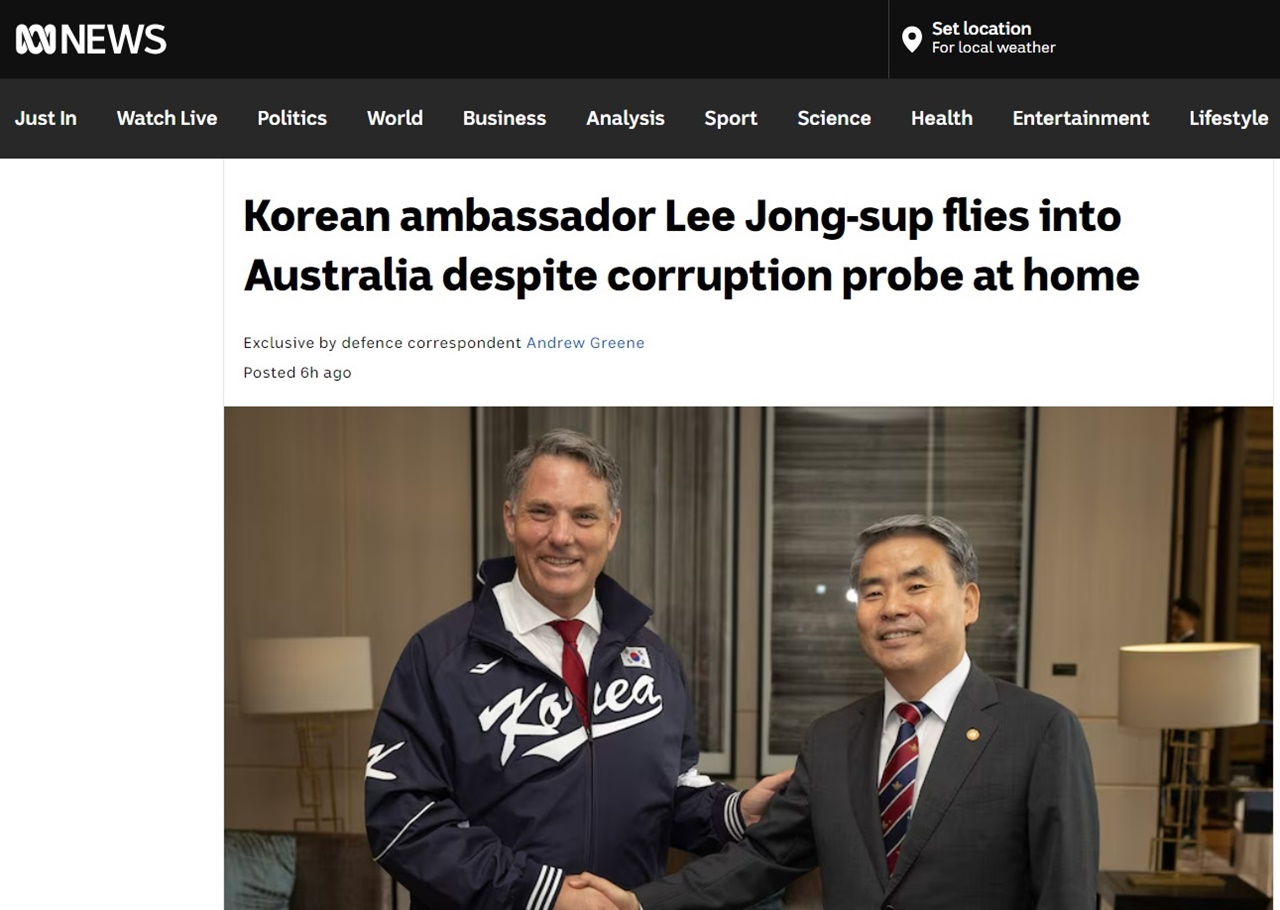 이종섭 전 국방부 장관이 호주대사로내정돼 호주로 출국한 가운데 호주 공영방송인 ABC가 이 대사가 수사를 받고 있음에도 대사로 임명됐다고 보도했다.