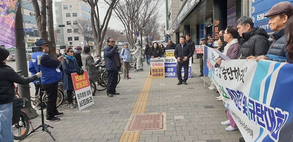 22대 총선 서울 마포을 함운경 국민의힘 후보가 '민주화운동동지회'라는 명칭을 사용하여 공천을 따낸 것은 업무방해 및 명예훼손이라면서 경찰 고소 및 후보 지명 철회를 요구하고 있다.