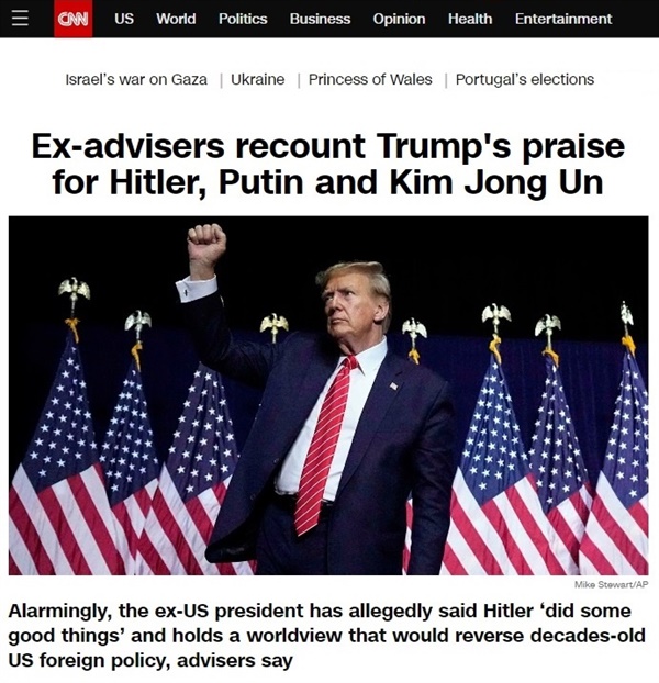 도널드 트럼프 전 미국 대통령이 다른 독재자들을 칭찬한 발언을 보도하는 미 CNN 방송 