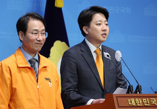 개혁신당 이준석 대표(오른쪽)와 이원욱 의원(왼쪽)이 8일 국회 소통관에서 개혁신당 경기도 화성 공동공약을 발표하고 있다.
