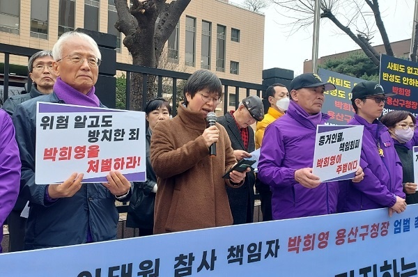 김은희 용산촛불행동 대표가 "의혹이 아직 많다"며 진실을 밝혀야 한다고 촉구했다.