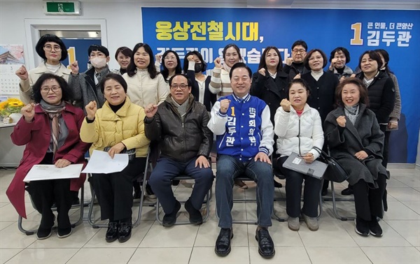 더불어민주당 김두관 총선예비후보(양산을).