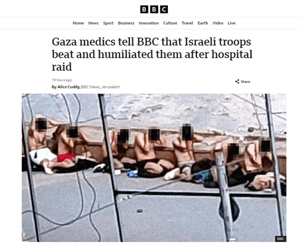 12일(현지시간) BBC는 지난 2월 15일 이스라엘군이 가자지구 남부 도시 칸 유니스에 있는 나세르 병원을 급습해 병원 의료진들을 구금하고 폭행했다고 보도했다.