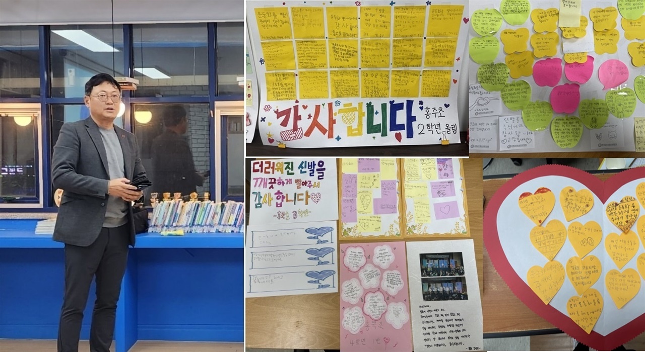 박만식 대표와 아이들이 고사리손으로 쓴 감사편지들.