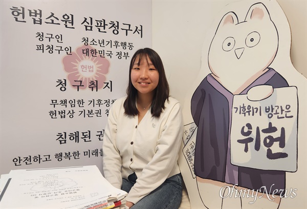 윤현정 청소년 기후행동 활동가가 11일 오후 서울 자하문로 청소년기후행동 사무실에서 포즈를 취하고 있다.