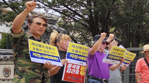 캔버라 한국대사관 앞에서 피켓을 들고 이종섭 대사를 규탄하는 교민들