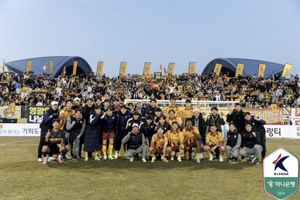  2024시즌 개막 후 2연승을 질주하고 있는 광주 FC