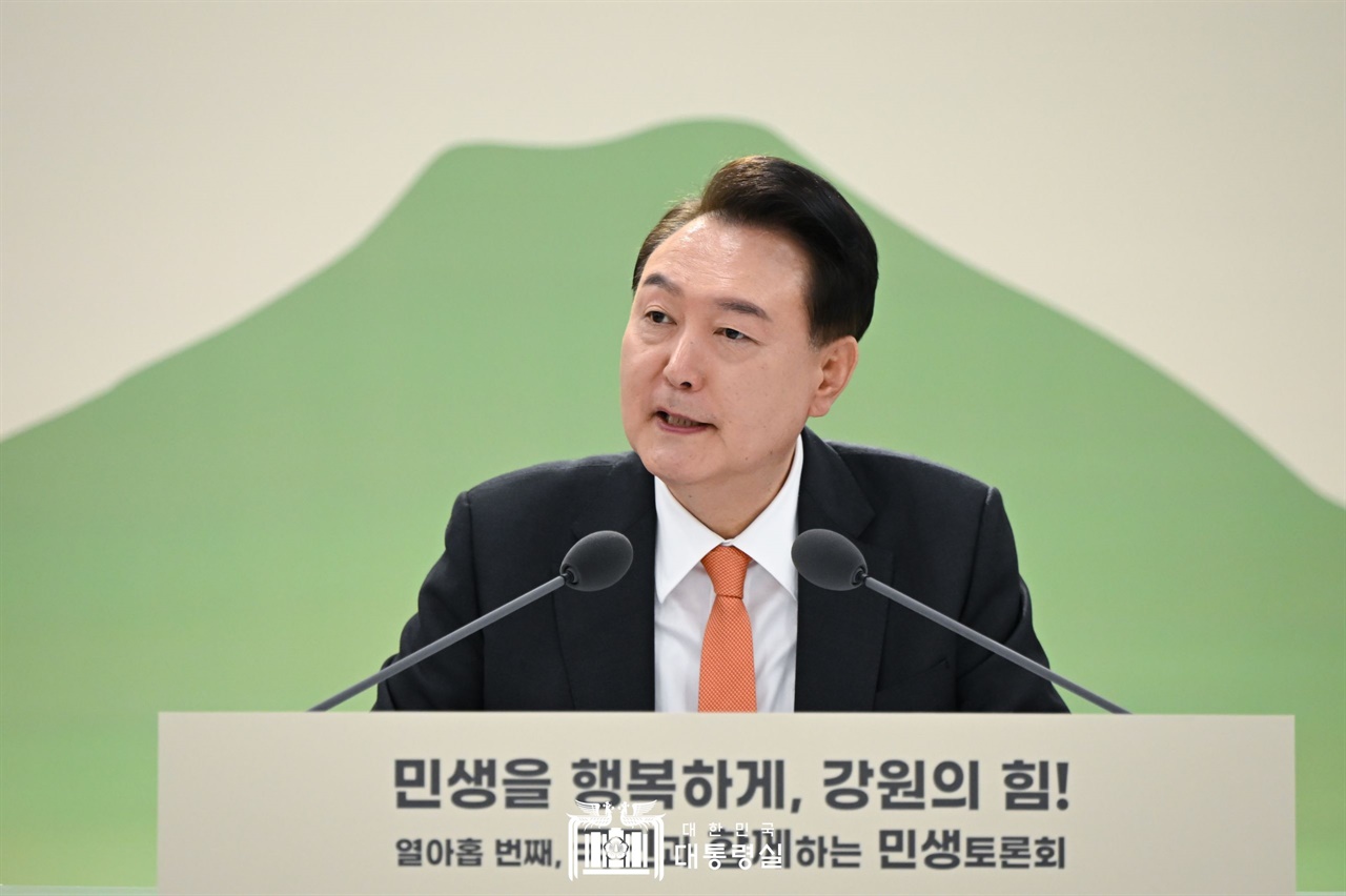 윤석열 대통령은 3월 11일 ‘민생을 행복하게, 강원의 힘!’을 주제로 19번째 민생토론회를 열었다.