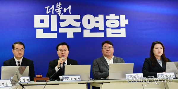 윤영덕 더불어민주연합 공동대표가 3월 14일 서울 여의도 당사에서 열린 비례대표 후보자 면접에서 발언을 하고 있다.