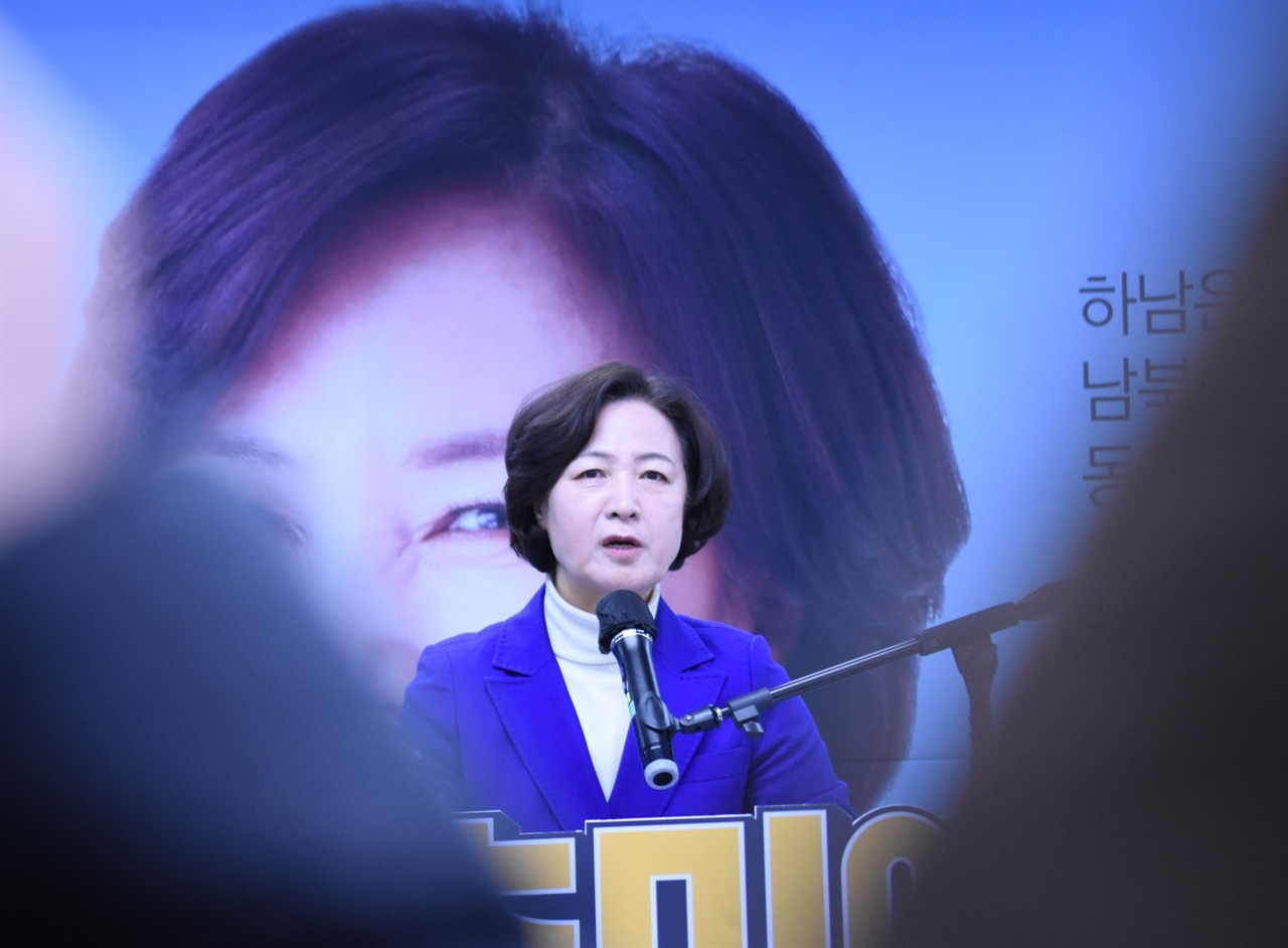 더불어민주당 추미애 국회의원 예비후보가 제22대 총선 하남갑 출마를 공식 선언했다.